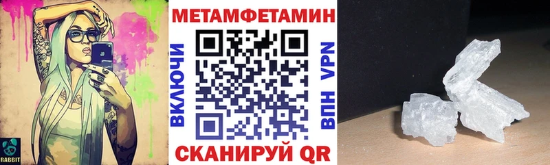 Amphetamine VHQ  Купить закладки  Нягань 