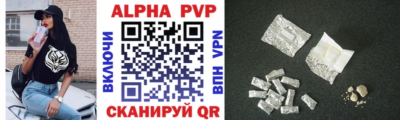 Купить где  Нягань  Alfa_PVP крисы CK 