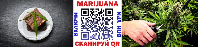 Еда ТГК марихуана  Купить  Нягань 