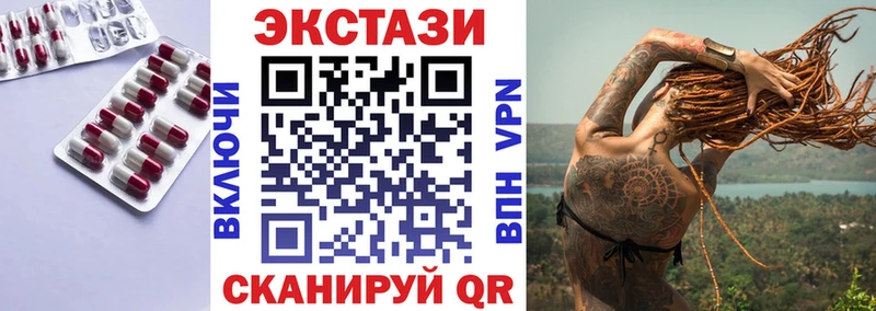 Купить где  Нягань  Ecstasy 280мг 