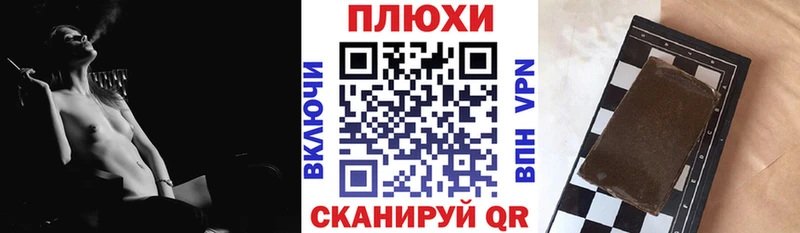 ГАШИШ hashish  Купить  Нягань 