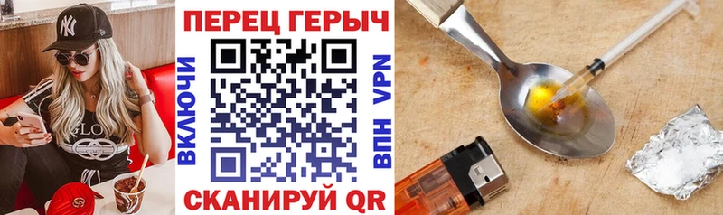 Героин афганец  Купить  Нягань 