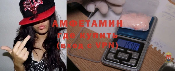 кокаин перу Каменск-Шахтинский