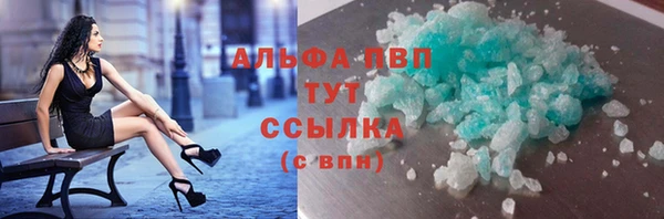 кокаин перу Каменск-Шахтинский