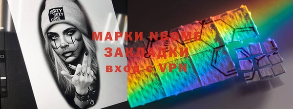 кокаин перу Каменск-Шахтинский