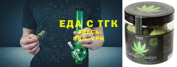 Альфа ПВП Карталы