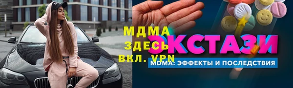 прущая мука Каменногорск