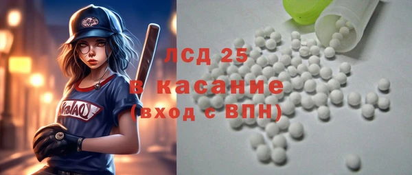 Альфа ПВП Карталы