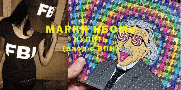 прущая мука Каменногорск