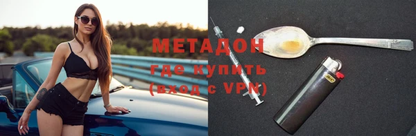 mdpv Каменка