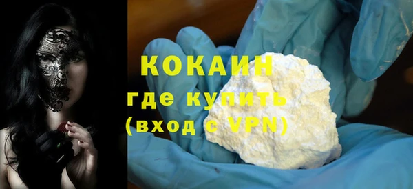 кокаин перу Каменск-Шахтинский
