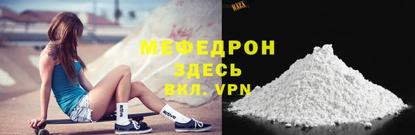 кокаин перу Каменск-Шахтинский