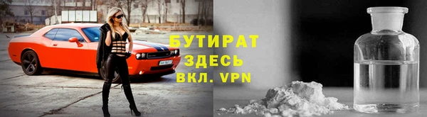 mdpv Каменка
