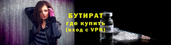 mdpv Каменка