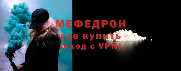 mdpv Каменка