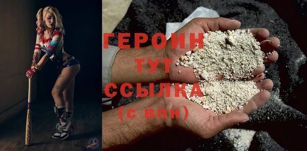 прущая мука Каменногорск