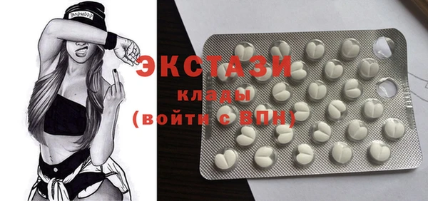 mdpv Каменка