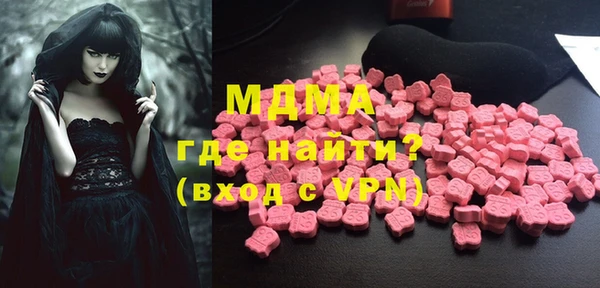 кокаин перу Каменск-Шахтинский