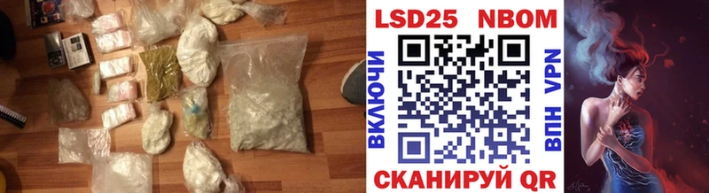 Купить закладки  Нягань  Лсд 25 экстази кислота 