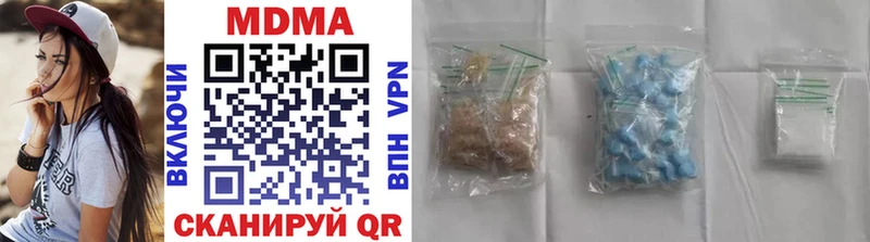 Купить закладки  Нягань  МДМА кристаллы 
