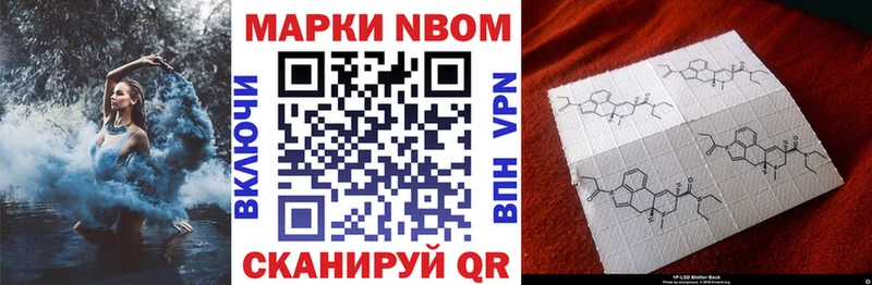 Купить закладки  Нягань  Марки NBOMe 1500мкг 