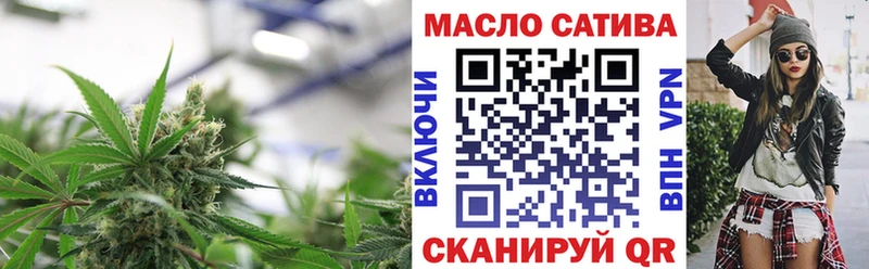 Купить закладки  Нягань  ТГК THC oil 