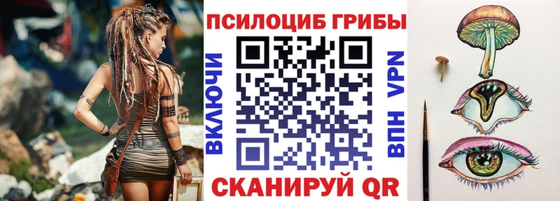 Купить  Нягань  Галлюциногенные грибы ЛСД 